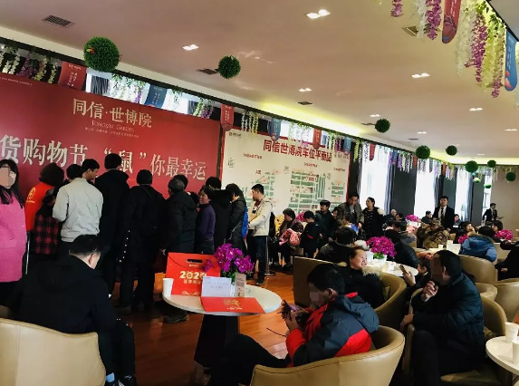 年貨節(jié),“鼠”于你的年貨我們承包了！